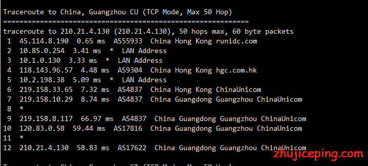 hk7 imidc：香港VPS简单测评，直连、速度快，带Windows系统，监控、快照、备份、安全策略一应俱全