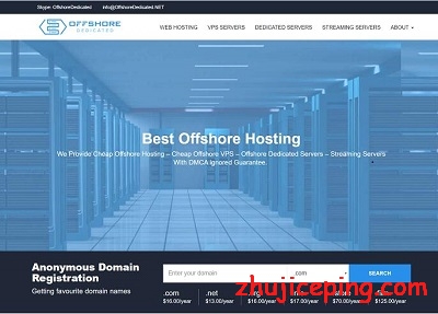 offshorededicated：不限内容、完全无视版权投诉、绝对隐私保护的“VPS”和“独立服务器”-国外主机测评