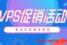 racknerd:高配便宜VPS,$29/年,KVM虚拟VPS,4G内存/4核/45g硬盘/6T流量,买两年更便宜-国外主机测评