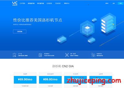 vpsyc：重新测评VPS效果，cn2 gia网络已提高至300Mbps，资源充足-国外主机测评