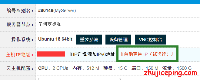 601060846 hostyun：庆“61”，全场8.8折，美国cn2 gia VPS低至105元/年，香港VPS、日本VPS终身特价