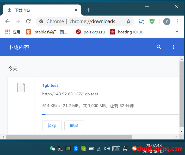 hotiis：香港VPS简单测评，电信和移动走cn2 gia（最高50M带宽），联通直连