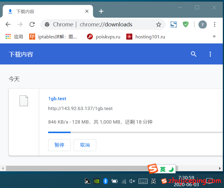 hotiis：香港VPS简单测评，电信和移动走cn2 gia（最高50M带宽），联通直连