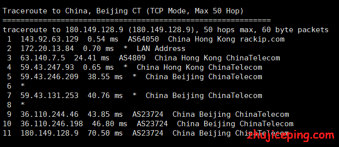 hotiis：香港VPS简单测评，电信和移动走cn2 gia（最高50M带宽），联通直连