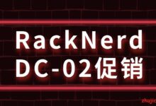 racknerd：洛杉矶MC机房VPS优惠促销，$18.8/年，1.5G内存/1核/20g硬盘/3T流量，PayPal+支付宝-国外主机测评