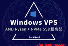 racknerd windows vps，AMD Ryzen 3900X+NVMe SSD，高性能的便宜 Windows vps-国外主机测评