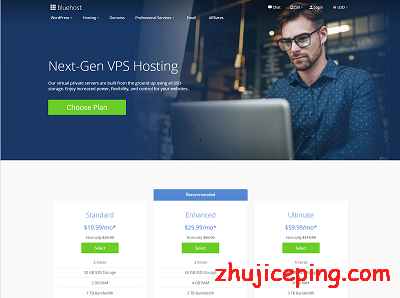 #推荐# bluehost：$19.99/月，OpenStack云服务器，2G内存/2核/30gSSD/1T流量-国外主机测评