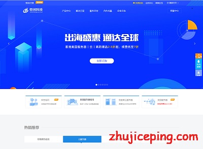 恒创科技：开年采购季，香港CN2、美国CN2线路，云服务器低至299元/年，还有独立服务器-国外主机测评