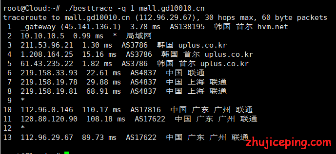 hykr6 hostyun：韩国cn2 VPS，低至17元/月，三网都直连，KVM/512M内存/1核/10gSSD/512G流量，附上韩国CN2测评数据