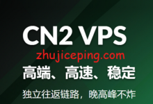 几个便宜的提供CN2 VPS商家，主打cn2 gt系列网络-国外主机测评