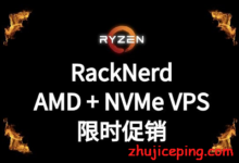 racknerd：Ryzen9 3900X+DDR4+NVMe，多个可选机房，$14/年，512M内存/1核/10G/2T流量-国外主机测评