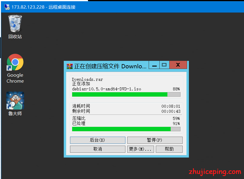 w11 racknerd windows vps，AMD Ryzen 3900X+NVMe SSD，高性能的便宜 Windows vps
