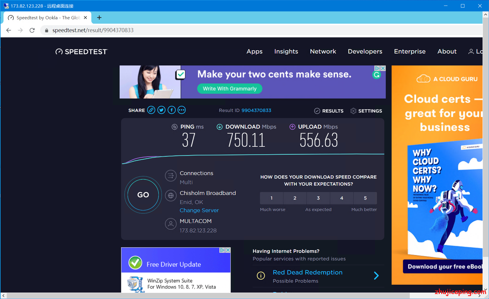 w3 racknerd windows vps，AMD Ryzen 3900X+NVMe SSD，高性能的便宜 Windows vps