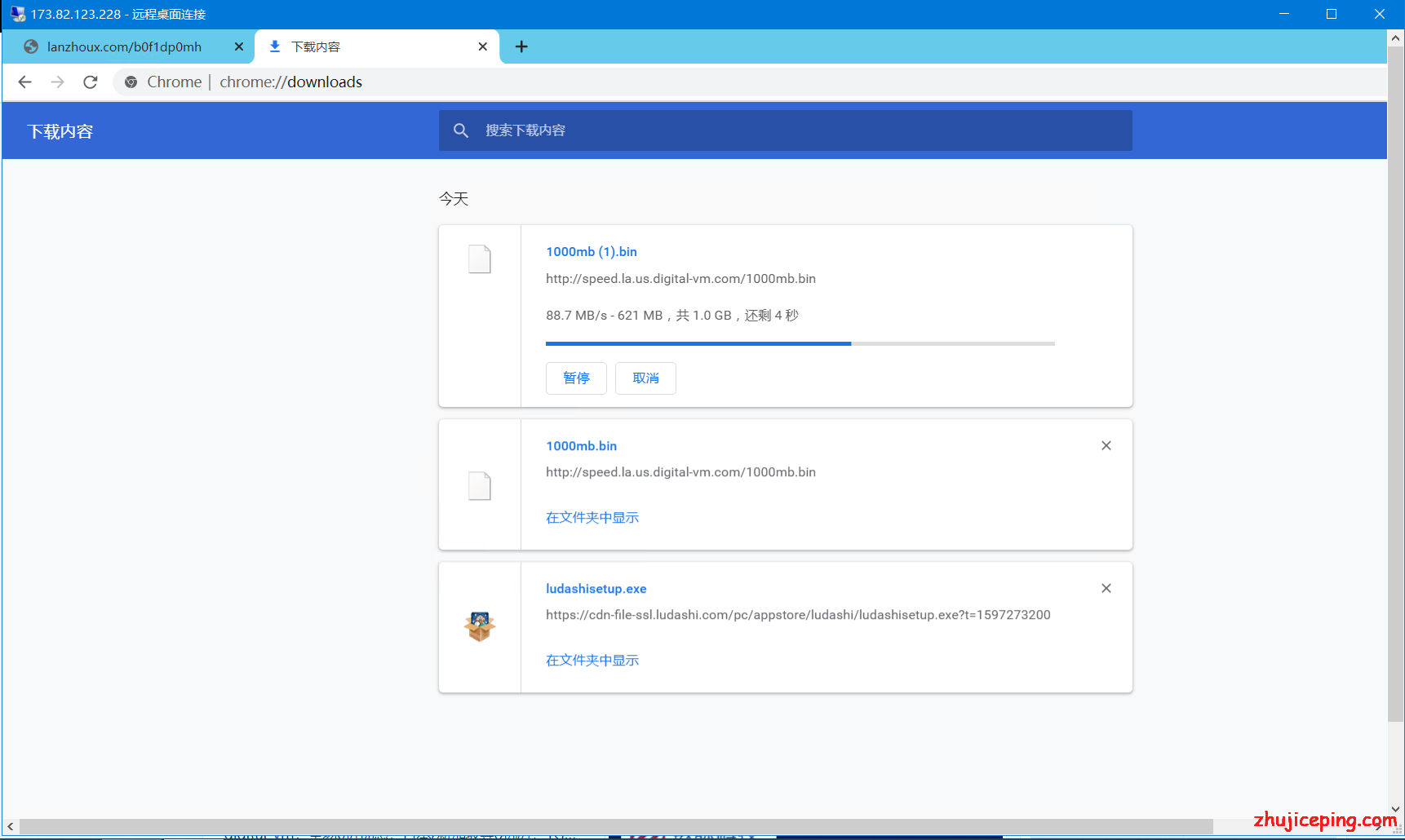 w6 racknerd windows vps，AMD Ryzen 3900X+NVMe SSD，高性能的便宜 Windows vps