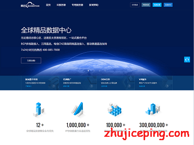 wangyun：洛杉矶cn2 gia vps年付低至16元/月，还有200M和10Gbps带宽的独立服务器-国外主机测评