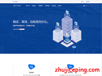 inlicloud：8折促销NAT VPS，日本软银300M/上海联通200M/宿州联通200M/广州移动200M，无需备案-国外主机测评