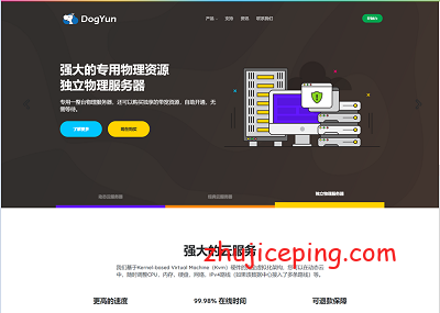 #11.11# dogyun：云服务器6折，每充值110送11，香港cn2\韩国cn2\美国cn2\德国cn2\荷兰cn2\日本软银-国外主机测评