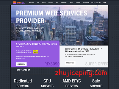 切片服务器:E-2288G,128G内存,NVMe,4张RTX3090显卡,1Gbps带宽不限流量,超高ddos防御-国外主机测评