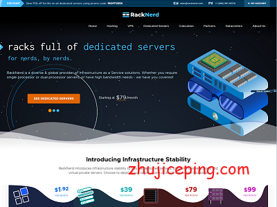 racknerd测速,racknerd选哪个机房好?