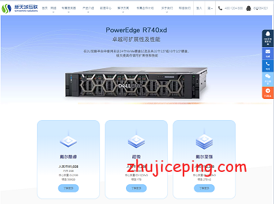 simcentric:香港服务器,首月5折,644元/月,E3-1231 v3/8G内存/1T硬盘/100M带宽(内地方向CN2 GIA+国际方向Premium路由)-国外主机测评