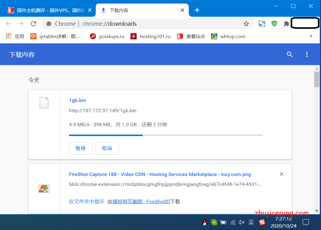 v16 黑5之前来测试一下传说中的价格屠夫“virmach”的圣何塞机房的VPS