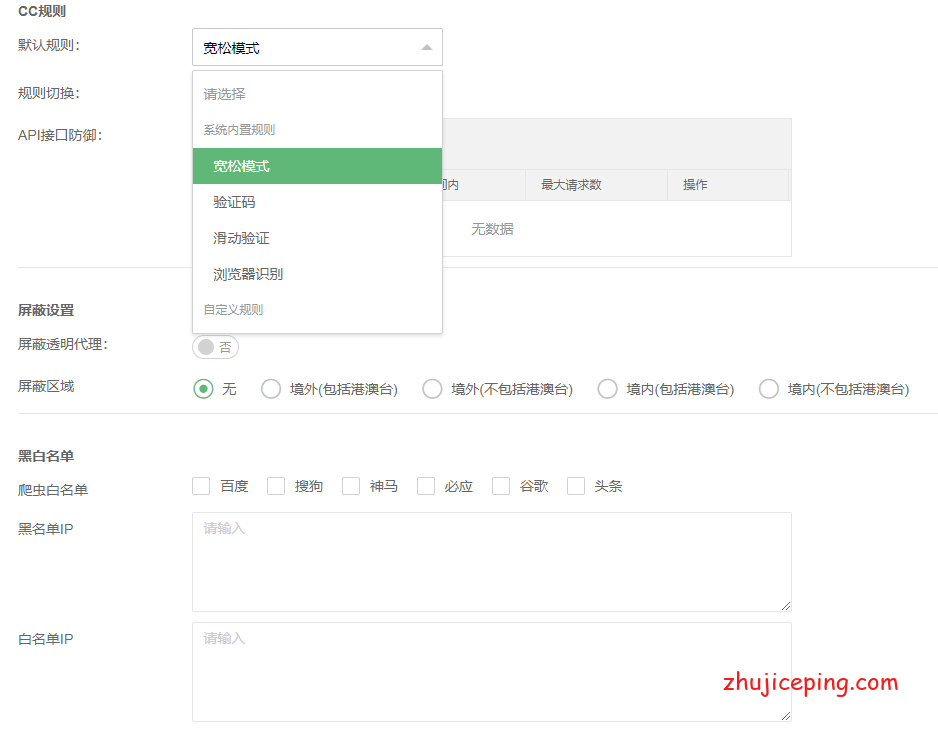 4 免备案CDN：Vaicdn，可接入全行业，网站秒开，覆盖“香港”在内200+节点