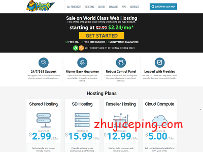 #黑5# hawkhost：香港、新加坡、美国等7机房，虚拟主机3折（$21/2年），分销主机5折，VPS高配版7折-国外主机测评