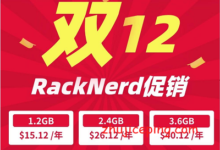 #12.12# racknerd：便宜VPS，洛杉矶/阿姆斯特丹，低至$15/年，1.2G内存/1核/12gSSD/1.2T流量/月-国外主机测评