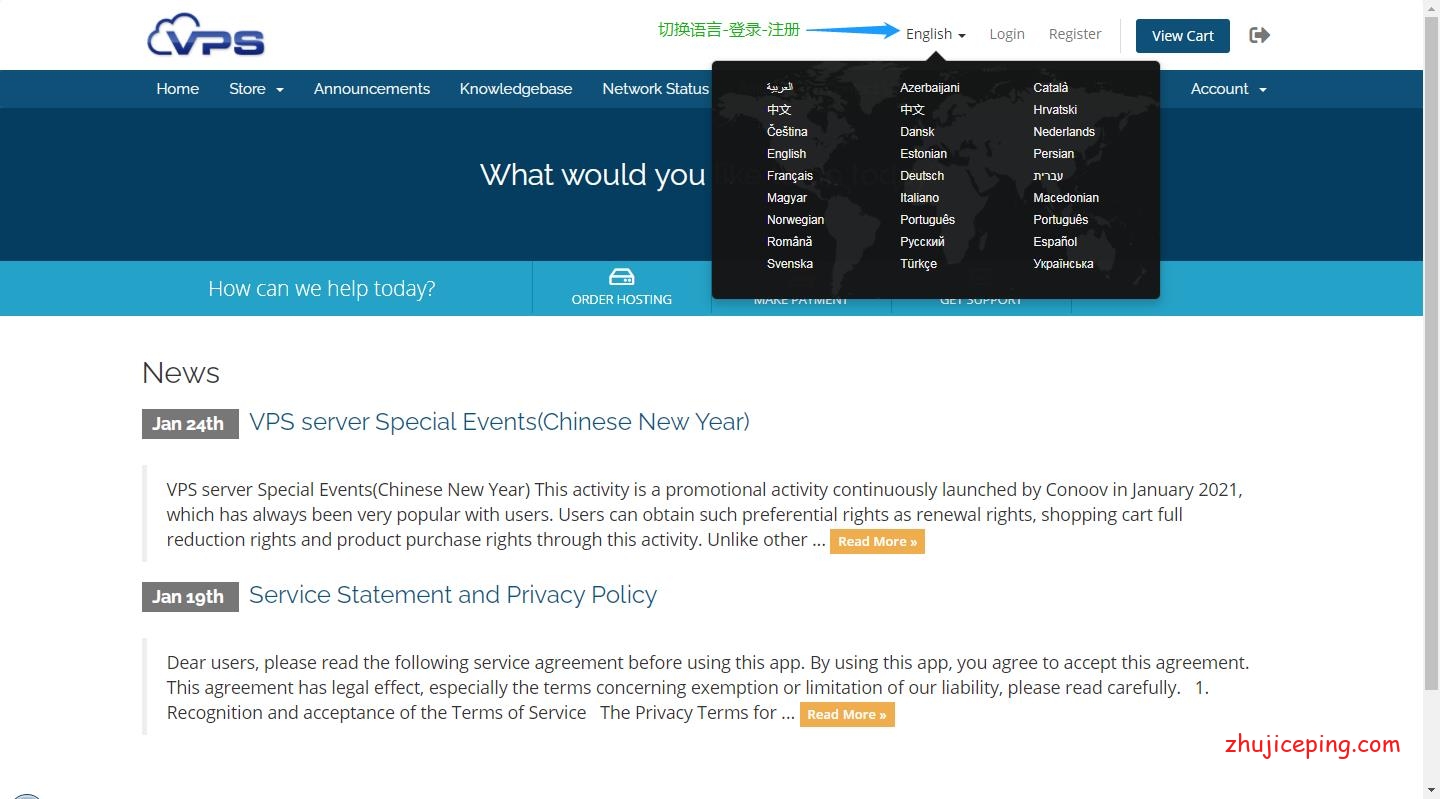 CoNoov LLC：香港1Gbps带宽VPS，低至$2.4/月，1T流量/月，每天“免费”送5个-国外主机测评