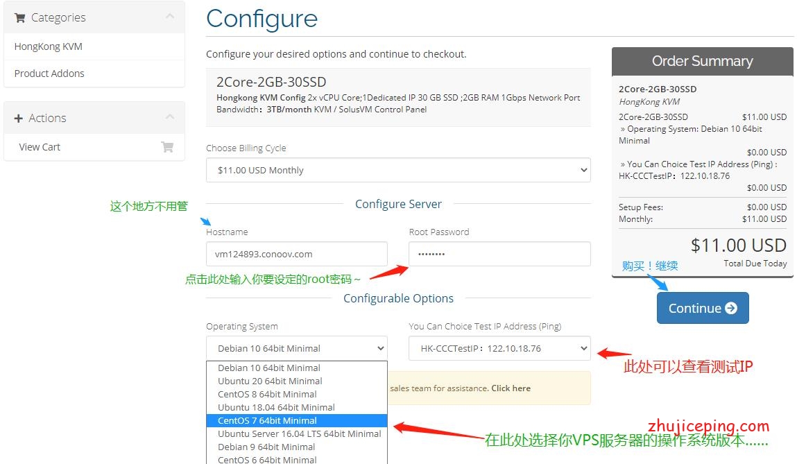 0007 CoNoov LLC：香港1Gbps带宽VPS，低至$2.4/月，1T流量/月，每天“免费”送5个