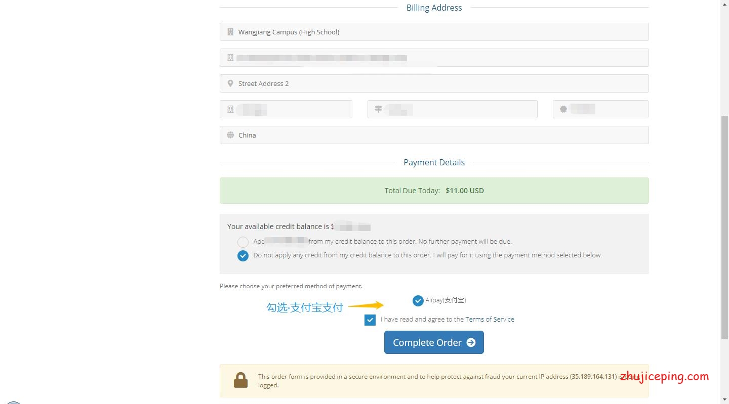 0009 CoNoov LLC：香港1Gbps带宽VPS，低至$2.4/月，1T流量/月，每天“免费”送5个