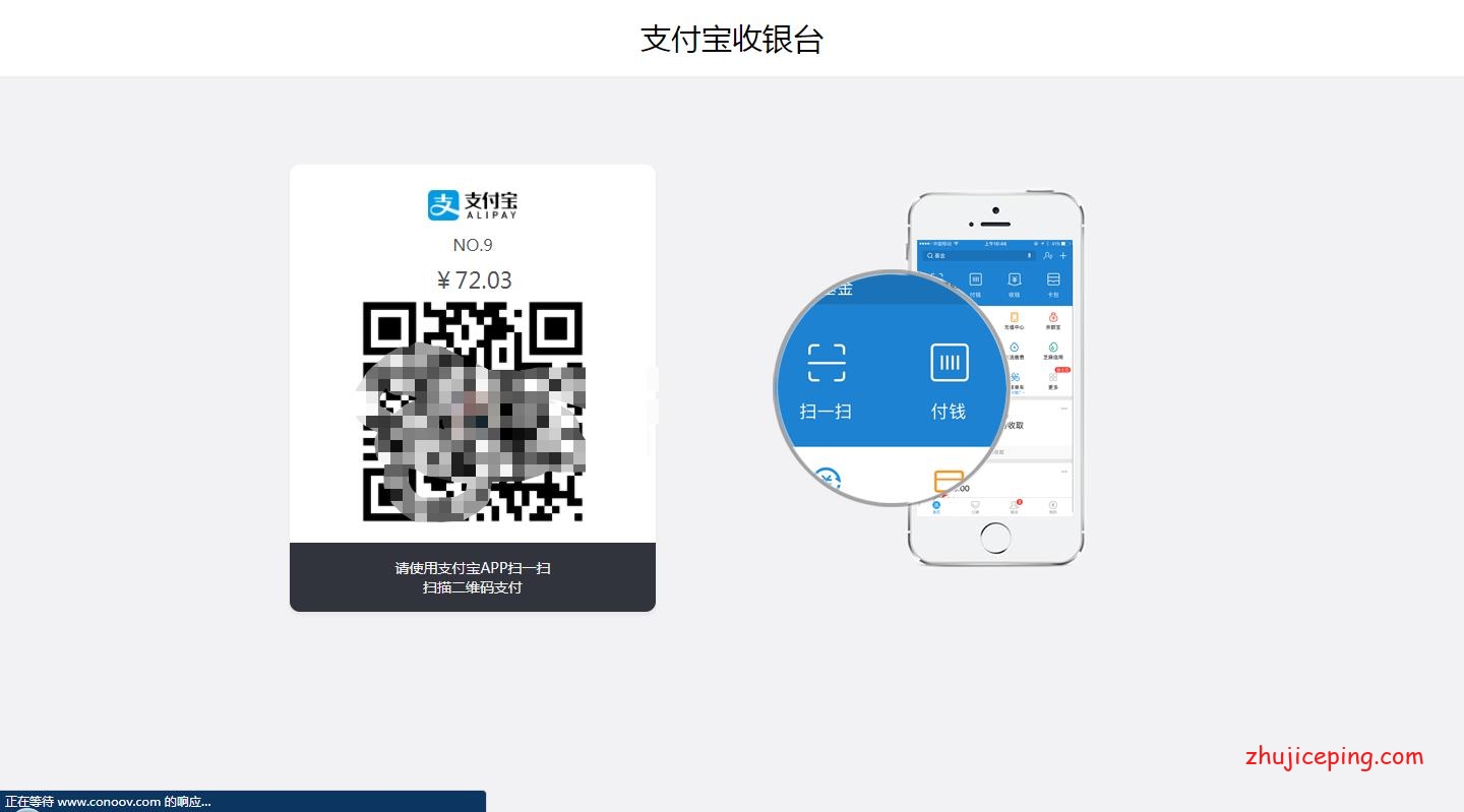 0010 CoNoov LLC：香港1Gbps带宽VPS，低至$2.4/月，1T流量/月，每天“免费”送5个
