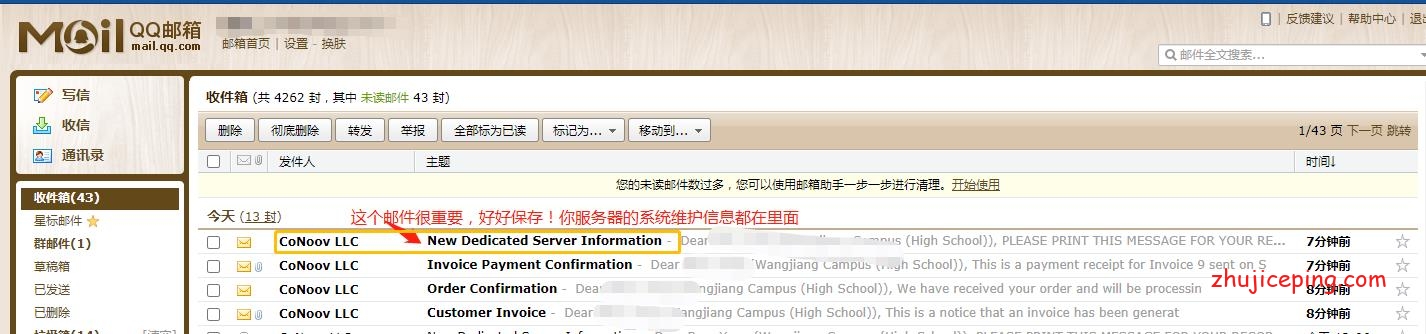0013 CoNoov LLC：香港1Gbps带宽VPS，低至$2.4/月，1T流量/月，每天“免费”送5个