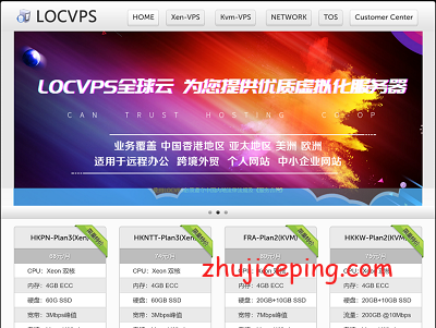 locvps：新增美国cn2 vps，香港VPS搭车，都是终身7折优惠，38元/月，2G内存/2核/40gSSD/600g流量