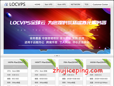 locvps：开年7折优惠，美国cn2 vps、日本vps，不限流量，支持Windows-国外主机测评