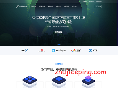geecdn:五一特惠,法国480G高防VPS年付77元,美国VPS年付85元,VPS月付5折、独立服务器9折-国外主机测评