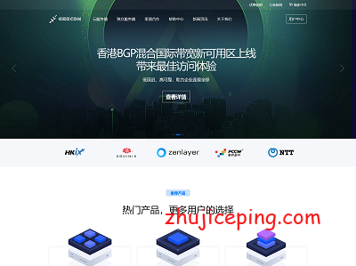 geecdn：香港独立服务器，320元/月，2*L5630/16G内存/1T硬盘/20M带宽/5个IP，VPS循环5折