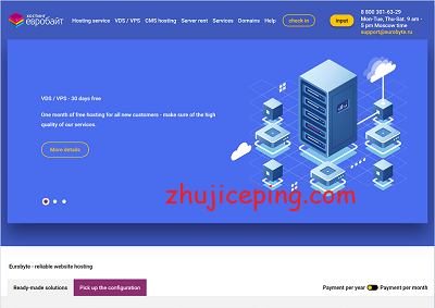 eurobyte™:14.9元/月,俄罗斯VPS,不限流量,512M内存/1核/15gNVMe-国外主机测评