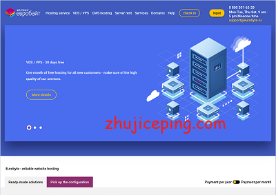 eurobyte™：14.9元/月，俄罗斯VPS，不限流量，512M内存/1核/15gNVMe-国外主机测评