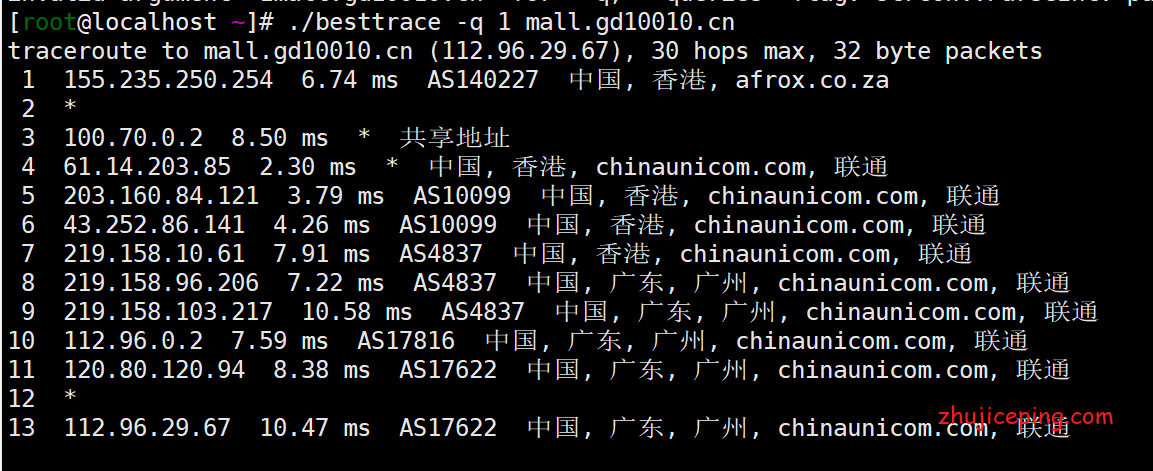 简单测评hncloud(华纳云)香港(独立)服务器（10M带宽cn2）