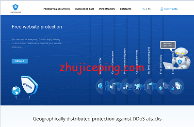 ddos-guard：狂拽炫酷吊炸天的ddos高防VPS，10Gbps带宽，不限流量，$240/月起-国外主机测评