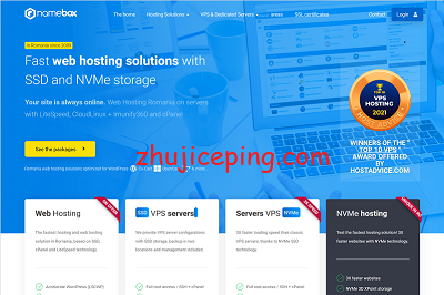 namebox：罗马尼亚VPS，低至R96/月起，2G内存/2核/32gSSD，有1Gbps带宽不限流量-国外主机测评