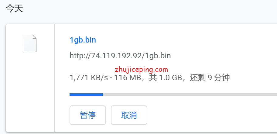 pqde14 简单测评the.hosting德国机房1Gbps带宽不限流量VPS