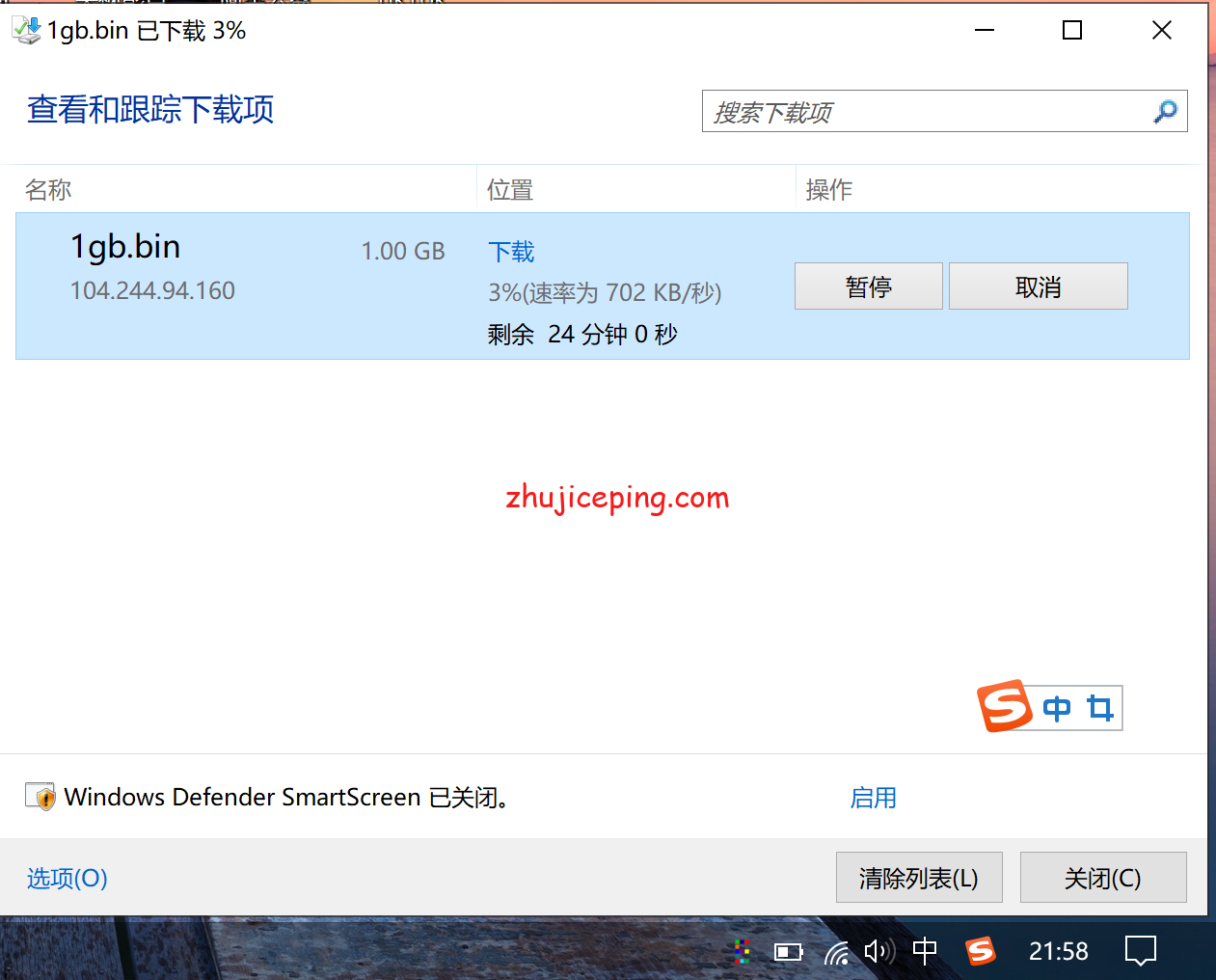 bwhnj9 搬瓦工VPS：简单测评下美国东海岸“US - New Jersey (USNJ)”新泽西机房的情况