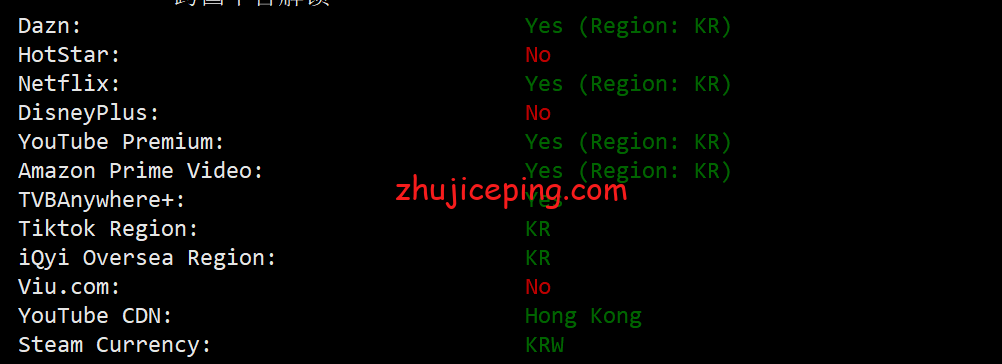 edgenat：韩国KT机房原生IP的VPS简单测评，可解锁奈非等流媒体