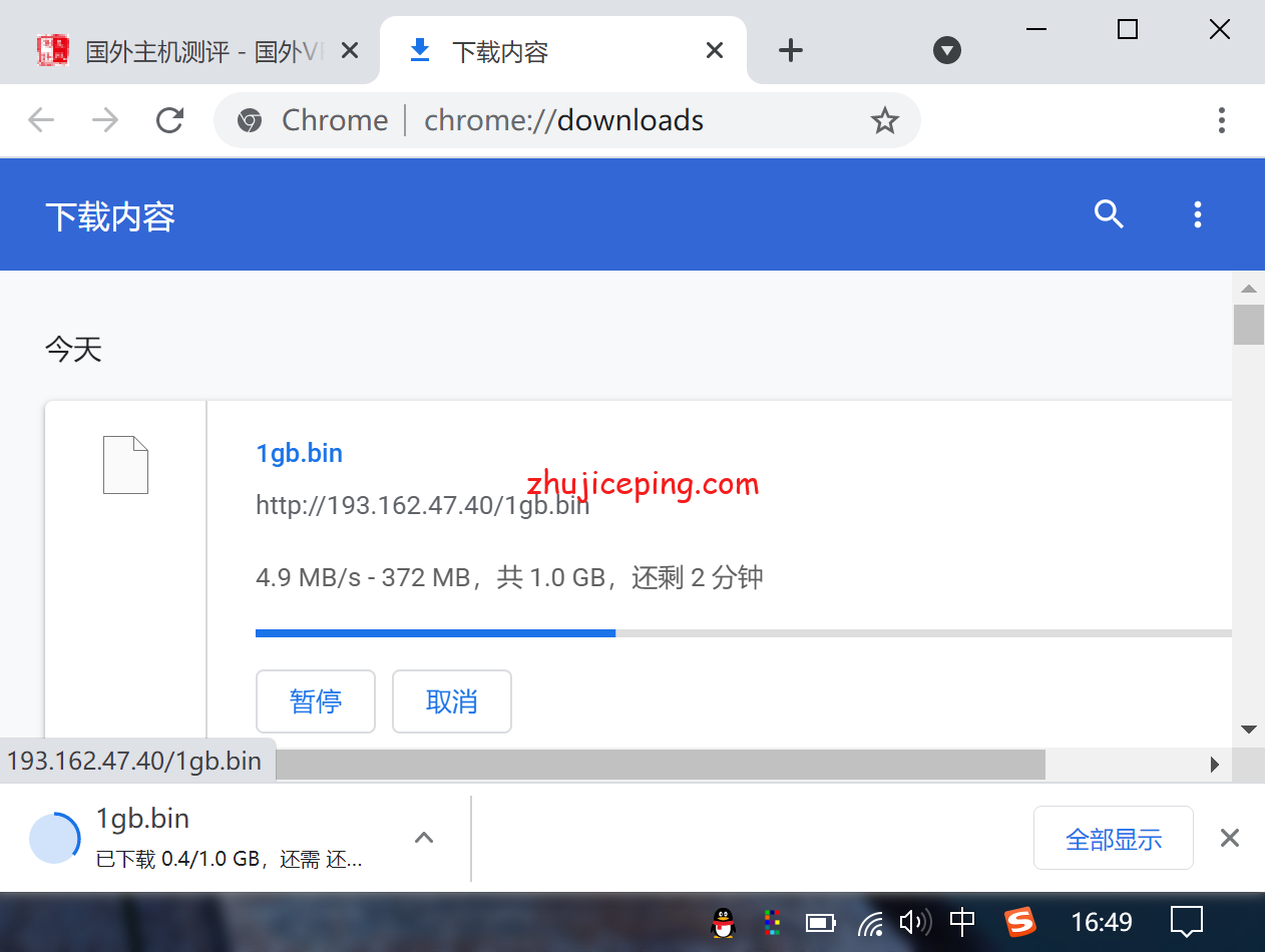 fhm6 friendhosting：美国东南部迈阿密数据中心VPS简单测评，实测数据分享