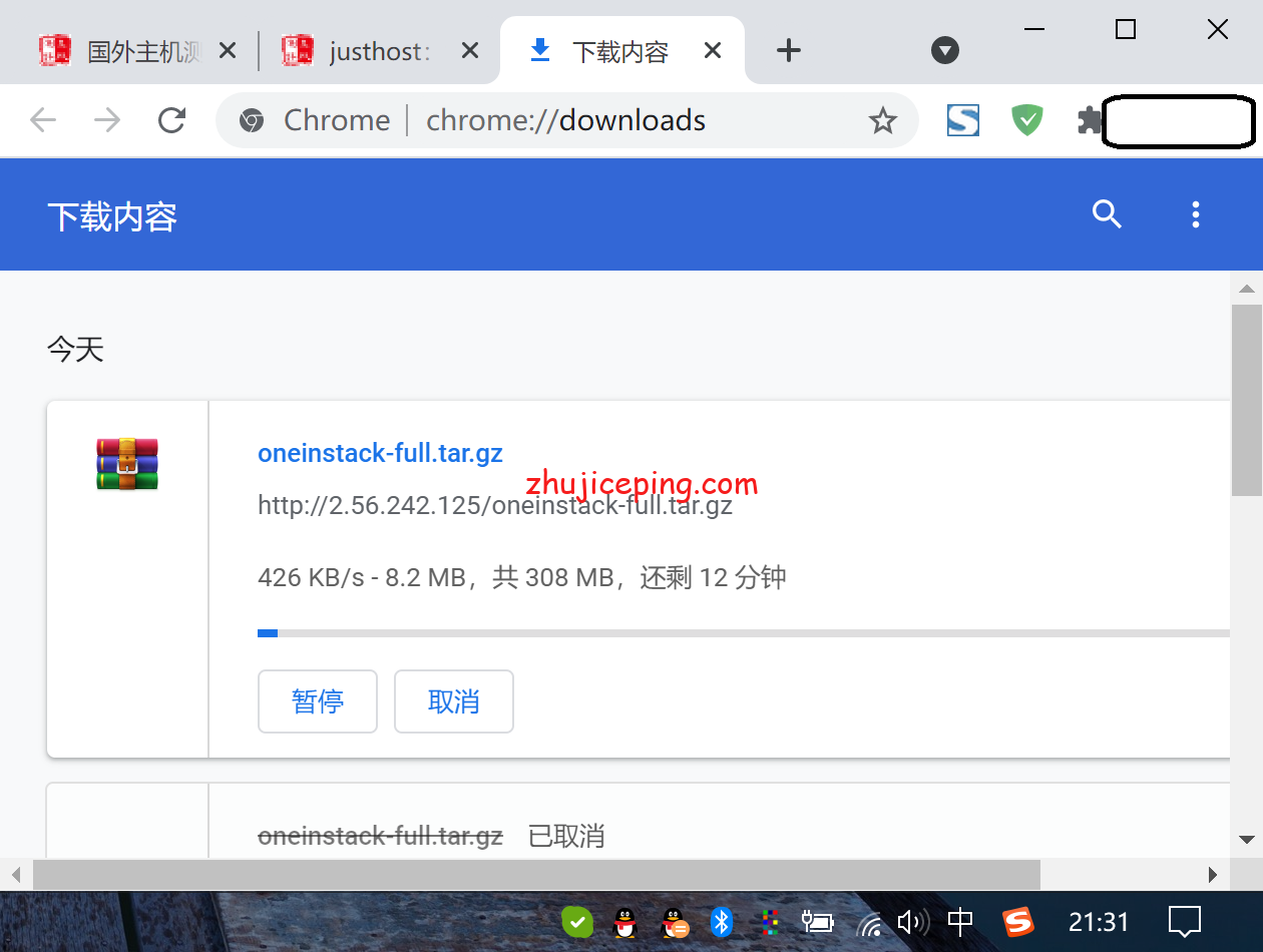 fio7 justhost：莫斯科fiord机房不限流量VPS简单测评
