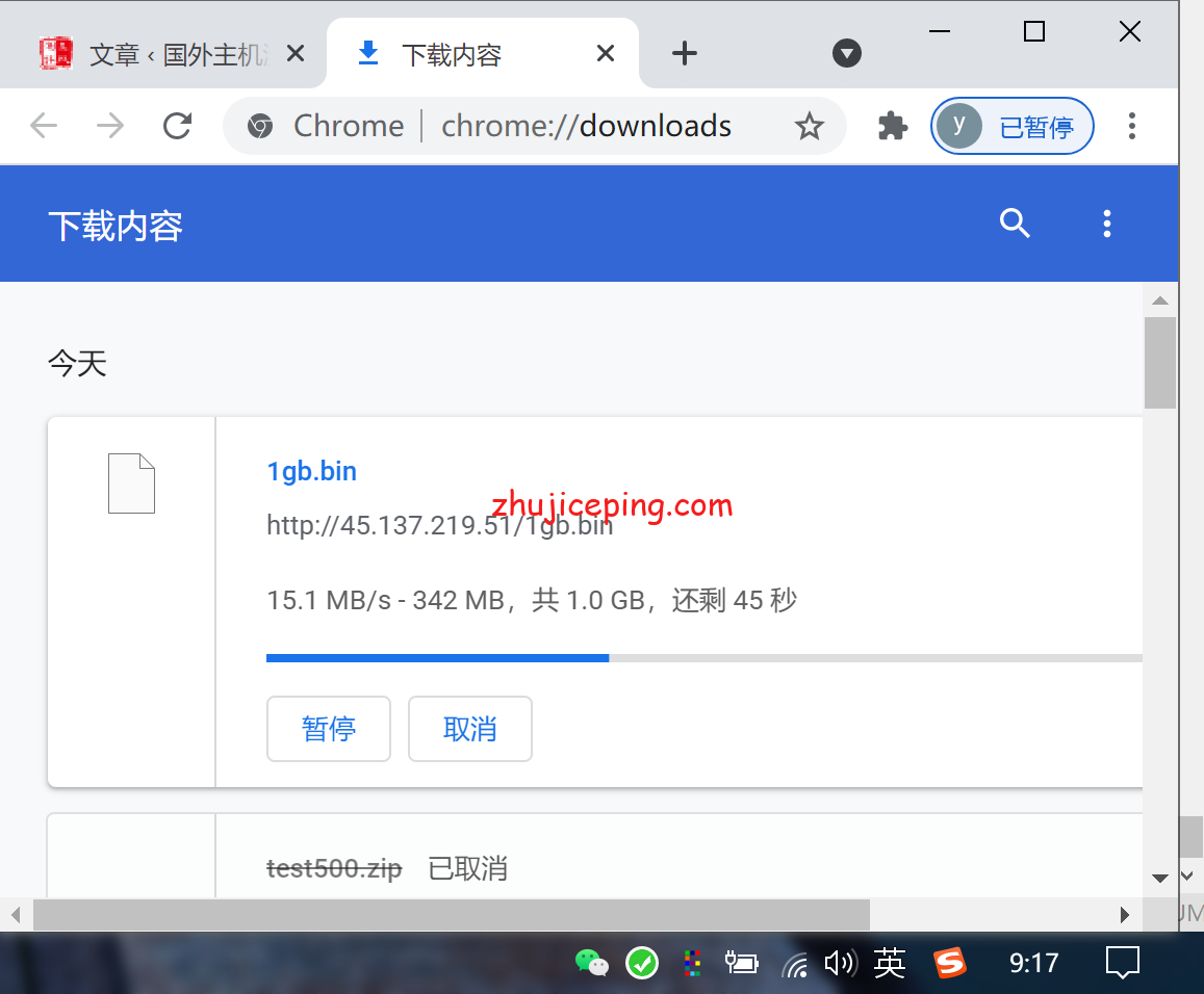ib7 idcbest：德国大陆优化BGP线路VPS测评，有点意思，有比较高的性价比