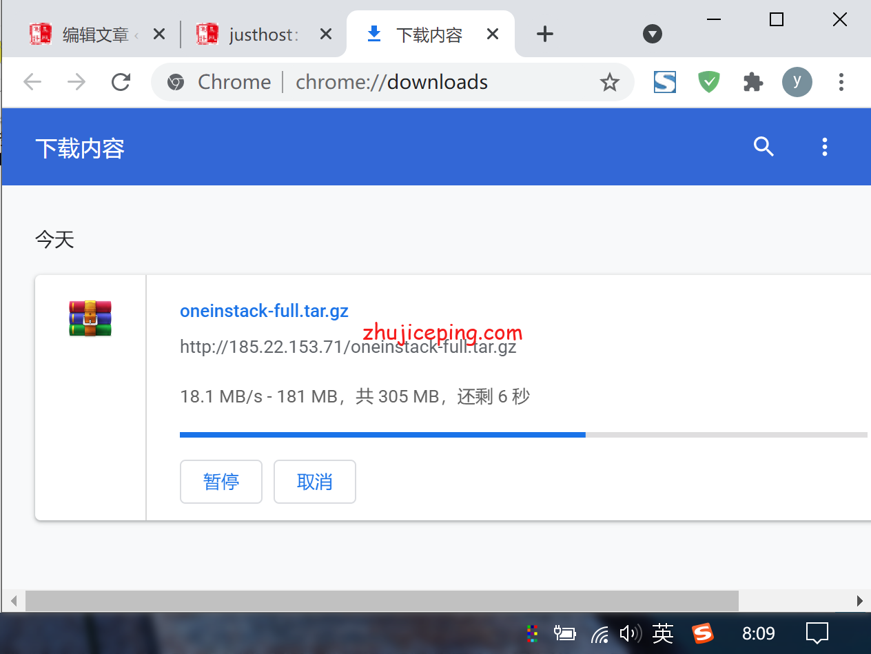 jdl6 justhost：莫斯科dataline机房不限流量VPS简单测评