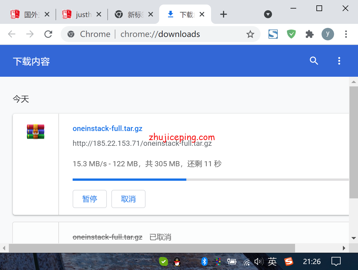 jdl7 justhost：莫斯科dataline机房不限流量VPS简单测评